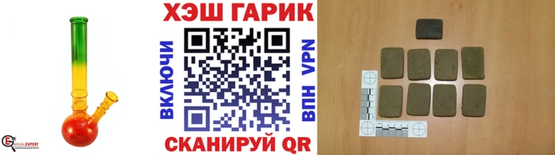 Хочу наркоту Уссурийск A-PVP  Амфетамин  Меф 