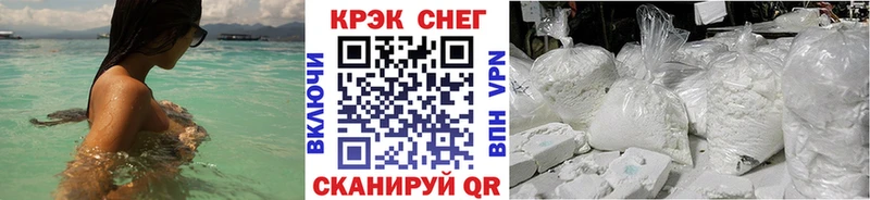 Кокаин 99% Уссурийск