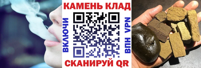 Гашиш ice o lator  Уссурийск 