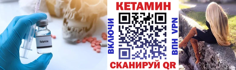 КЕТАМИН ketamine  купить наркотик  Уссурийск 