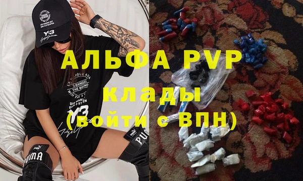 кристаллы Верея