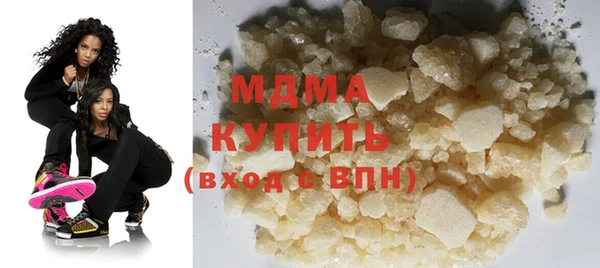 кристаллы Верея