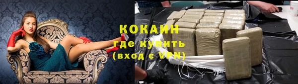 кристаллы Верея