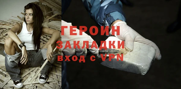 ПСИЛОЦИБИНОВЫЕ ГРИБЫ Верхний Тагил