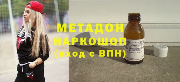 кристаллы Верея