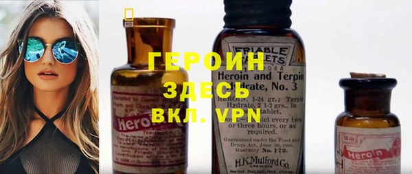 ПСИЛОЦИБИНОВЫЕ ГРИБЫ Верхний Тагил