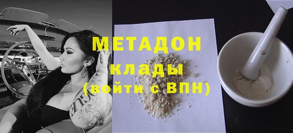 ПСИЛОЦИБИНОВЫЕ ГРИБЫ Верхний Тагил