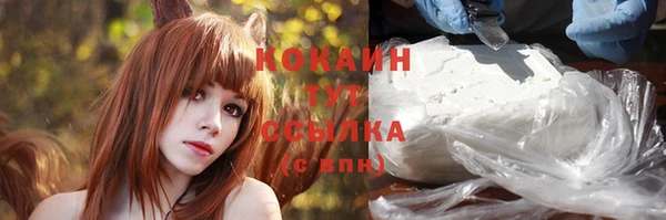 наркотики Бронницы
