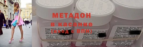 ПСИЛОЦИБИНОВЫЕ ГРИБЫ Верхний Тагил