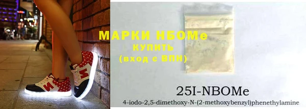 каннабис Бугульма