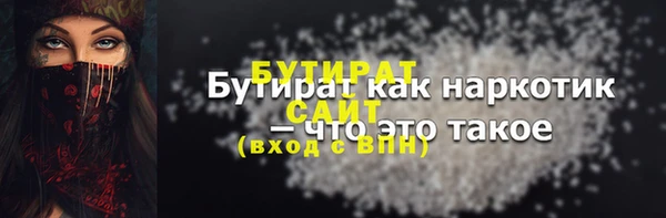 гидропоника Верхнеуральск