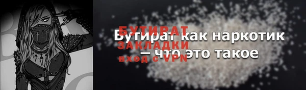 трава Бородино