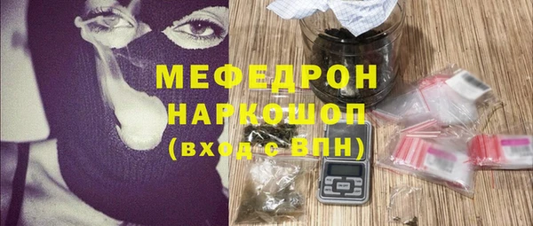 ПСИЛОЦИБИНОВЫЕ ГРИБЫ Верхний Тагил