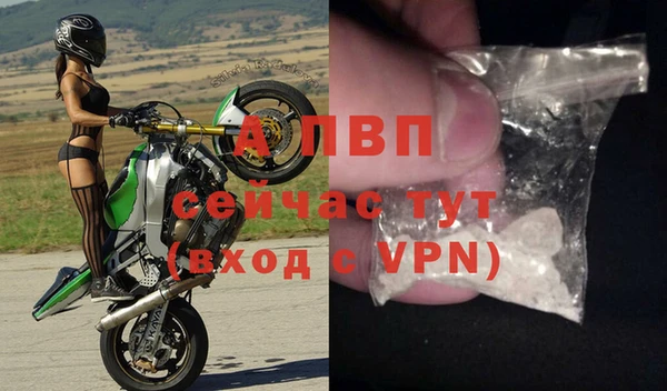 кристаллы Верея