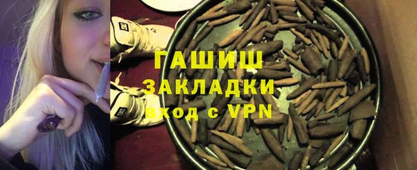 кристаллы Верея