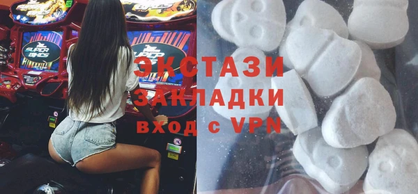 кристаллы Верея