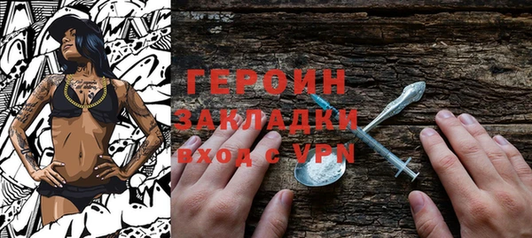 кристаллы Верея