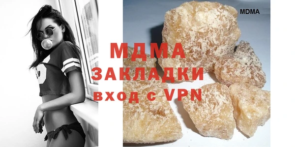 кристаллы Верея