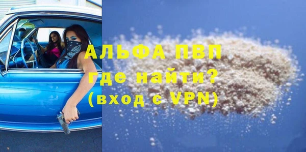 ПСИЛОЦИБИНОВЫЕ ГРИБЫ Верхний Тагил