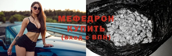 ПСИЛОЦИБИНОВЫЕ ГРИБЫ Верхний Тагил