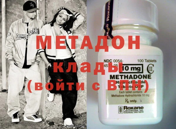 кристаллы Верея