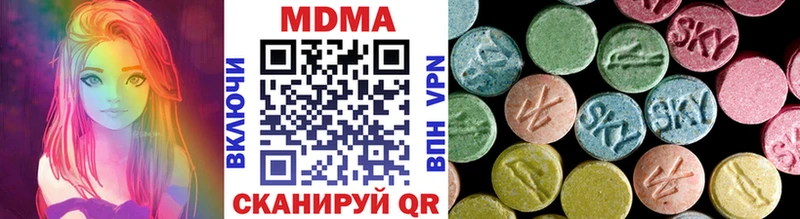 МДМА Molly  Уссурийск 