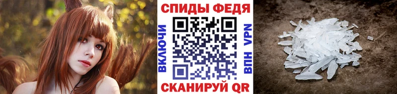 Первитин кристалл Уссурийск