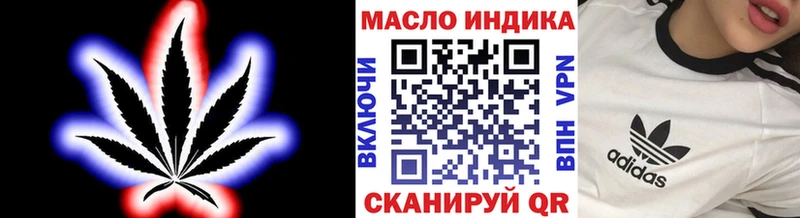 ТГК Wax  omg ССЫЛКА  Уссурийск 