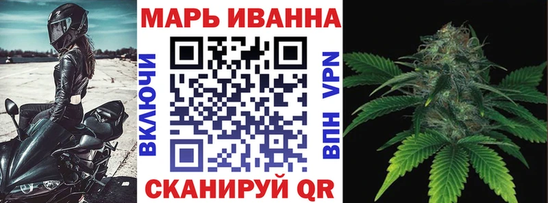 Бошки Шишки AK-47 Уссурийск
